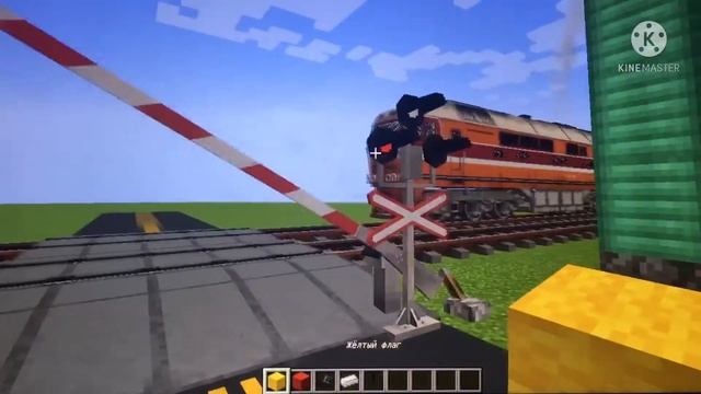 Работаю дежурным по переезду в майнкрафте. Immersive railroading.
