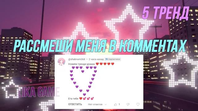 Танцуй Если Знаешь Этот Тренд 2023 / Тренд Тик Ток