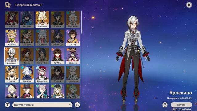 Арлекино или Нёвиллет после 5.2 в Genshin Impact?! Кого выбрать?!