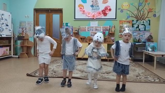 на полянке зайки танцевали