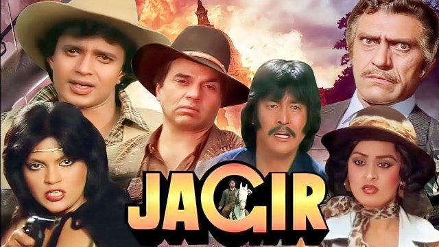 Как три мушкетёра Индийский фильм Jagir, 1984 Дхармендра ,Зинат Аман ,Митхун Чакраборти ,Бини