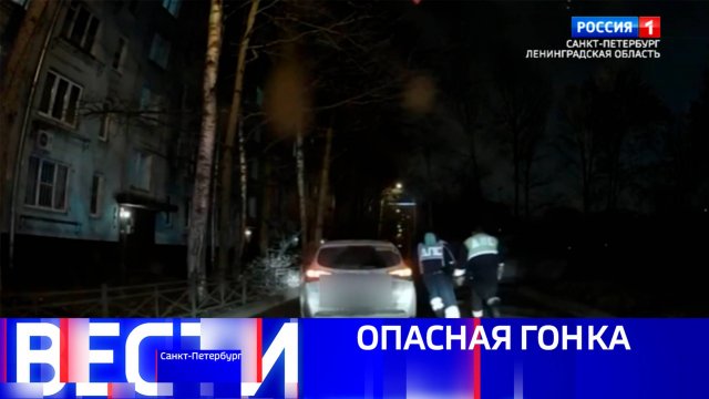 Вести Санкт-Петербург. Выпуск 21:10 от 02.12.2024