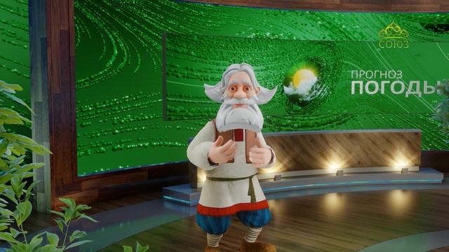 Прогноз погоды на 4 декабря 2024