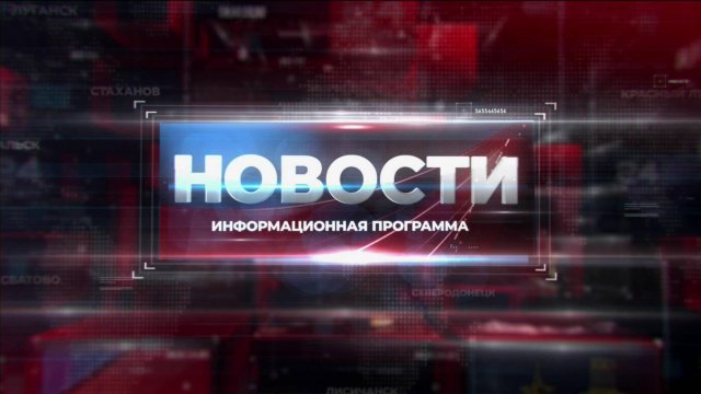 Новости. 3 декабря 2024 г. 21:30