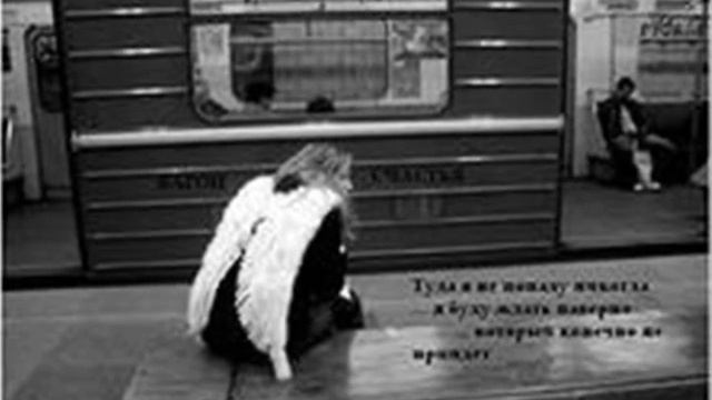 Г  Сукачов   Это был ангел