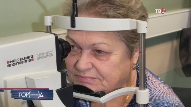 Офтальмологический центр при Боткинской больнице отмечает пятилетие / Город новостей на ТВЦ