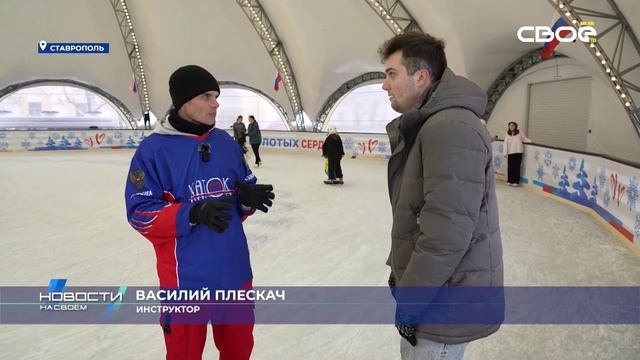 Новости на Своём от 3 декабря 2024г. 8:30