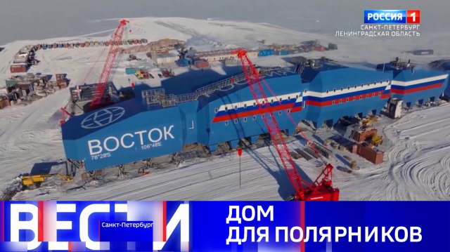 Вести Санкт-Петербург. Выпуск 09:30 от 04.12.2024