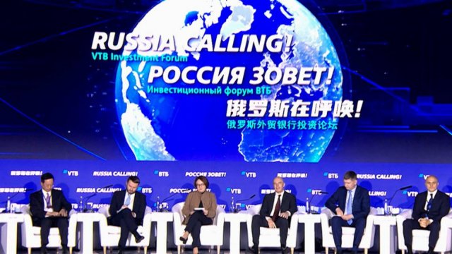 Баланс и сотрудничество: главные заявления с инвестиционного форума «Россия зовет!»