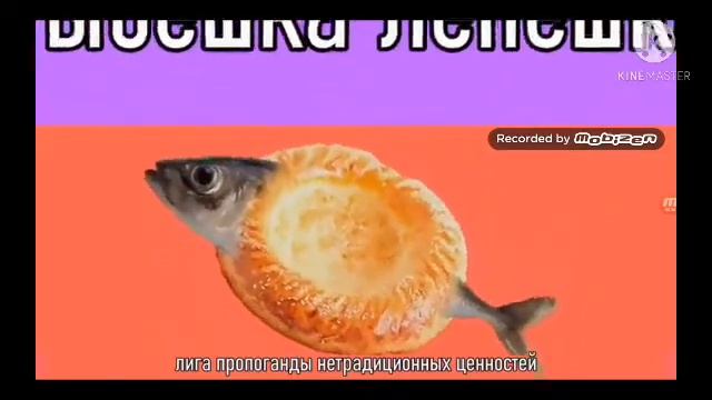 мышка сосиска мушка пердушка