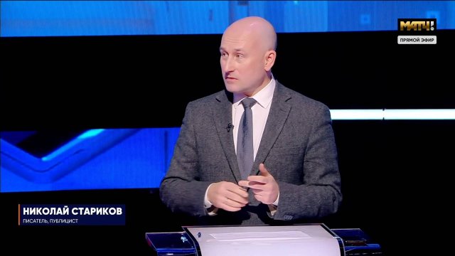 В мире существует всего два типа политиков (Николай Стариков)