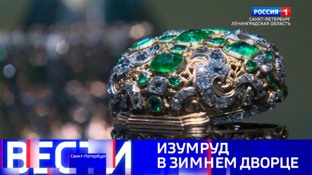 Вести Санкт-Петербург. Выпуск 21:10 от 04.12.2024