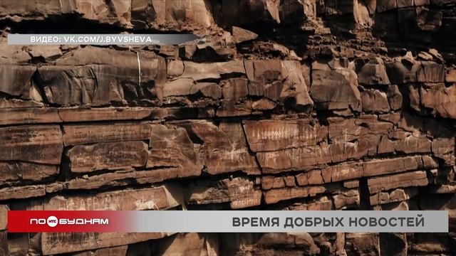 "По весточке": время добрых новостей