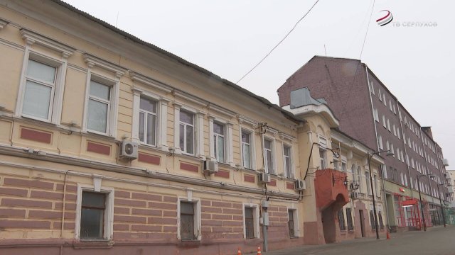 В Серпухове восстановят фасады исторических зданий