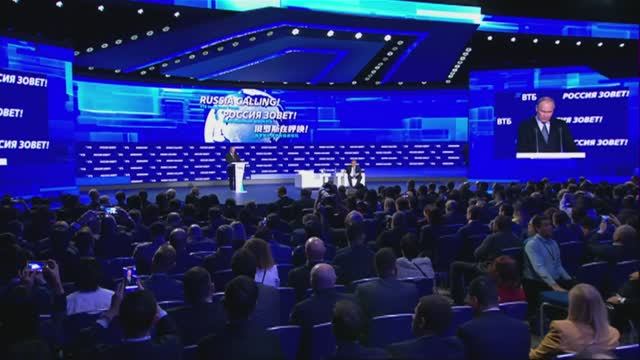 Инвестиционный форум «Россия зовёт!»