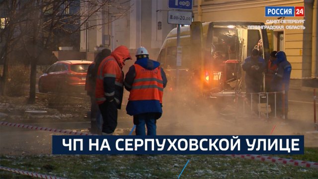 ВЕСТИ 24 Санкт-Петербург от 04.12.2024