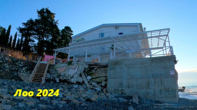 Лоо в конце 2024! Изменений особых нет! Но пляж тут есть и очень широкий!!!