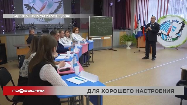 "По весточке": для хорошего настроения