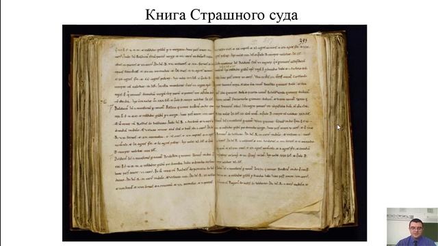 История 6 класс Тема №16 Образование централизованных государств