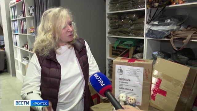 Новогодние подарки готовят к отправке в зону СВО в отделении Народного фронта в Иркутской области