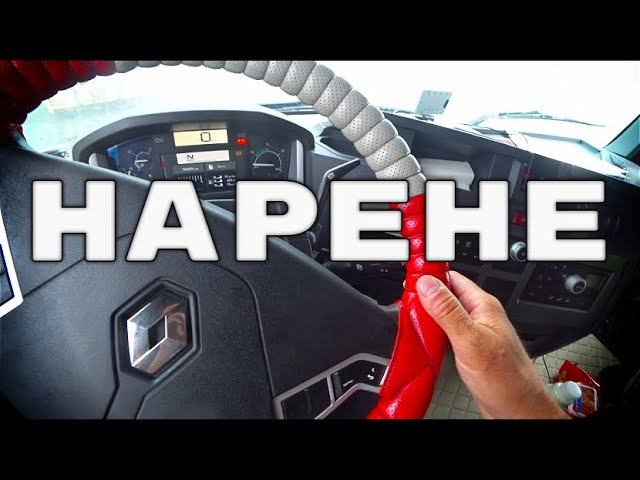 Не дальнобой в Китай. Китайская помойка и не только...