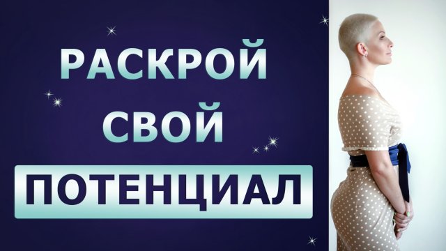 Самовоспитание и критика