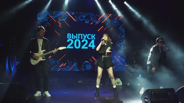 Клип -наши ВЫПУСКНЫЕ 2024