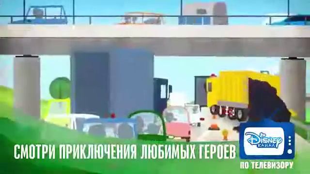 мультфильм Нине Надо Выйти! серия 07 В дороге