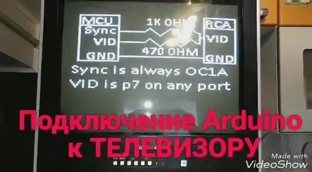 Подключение Ардуино к ТЕЛЕВИЗОРУ через AV-вход (тюльпан). Библиотека TV Out Library. Arduino Nano 3