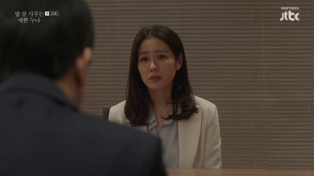 Однажды под дождём 1 сезон 3 серия