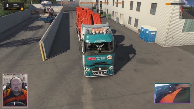 етс2 1.53 обновление