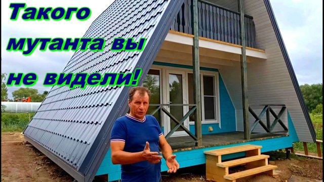 Афрейм на две квартиры