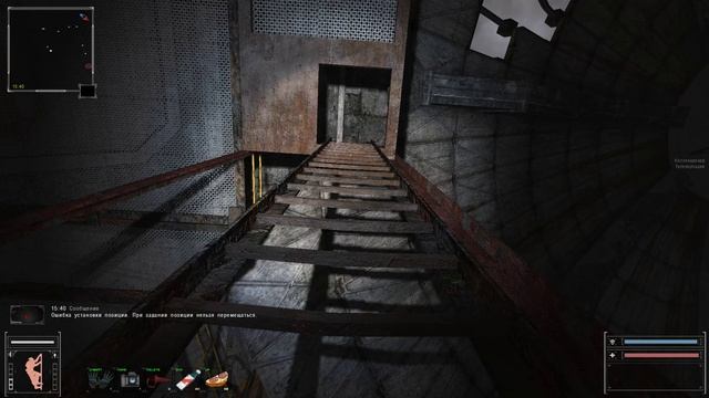 S.T.A.L.K.E.R. Объединённый Пак - 2.2 Брат Тени Монолита: Украденные карты Монолита