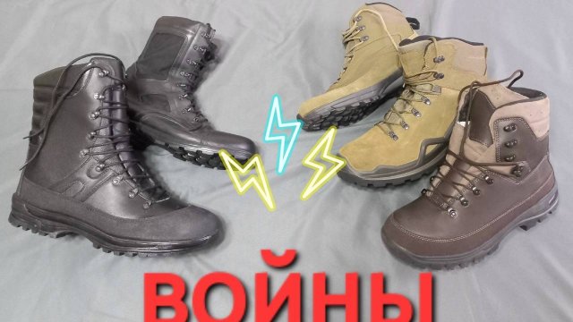 Обувь войны. Уставные берцы против тактических ботинок. Новинки СВО. 974, 1147, 1085, 089, 906, 211