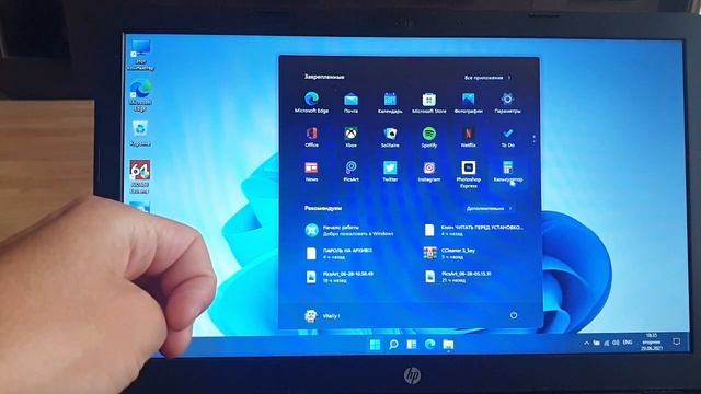 Обновились на Windows 11 но экран моргает и нет пуска. Устраняем эту проблему сами за 1 минуту.