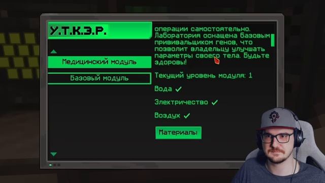 Точка Невозврата #1 - 2 ПРИВЕТ, АПОКАЛИПСИС [Новый Сезон] - СТАРИНА ВРЕМЯ • Майнкрафт | Реакция