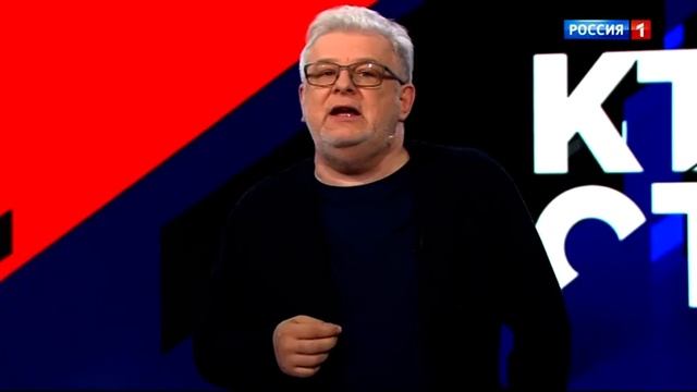 Конец программы Вести.Местное Время,и начало программы "Кто Против" (Россия-1,Выпуск от 24.08.22)
