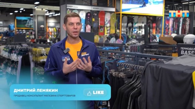 Как правильно выбрать термобелье