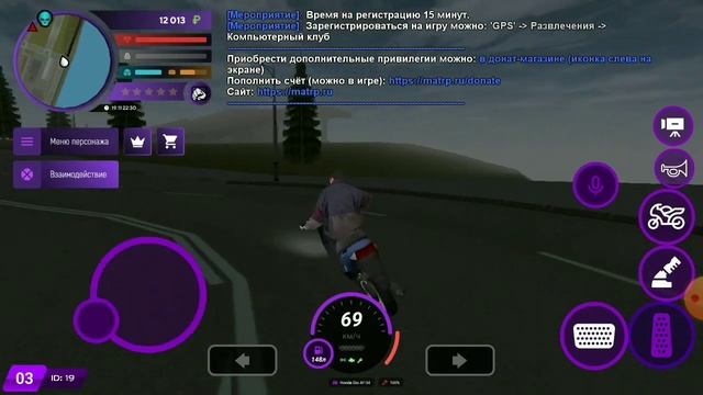 как купить бизнес на матрешке рп.