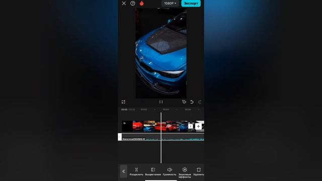 КАК СДЕЛАТЬ КРУТОЙ ЭДИТ С МАШИНОЙ?! #1 | CAP CUT #capcut #hardline