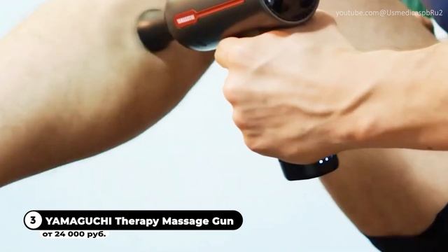 Лучшие Перкуссионные Массажеры / Какой выбрать?