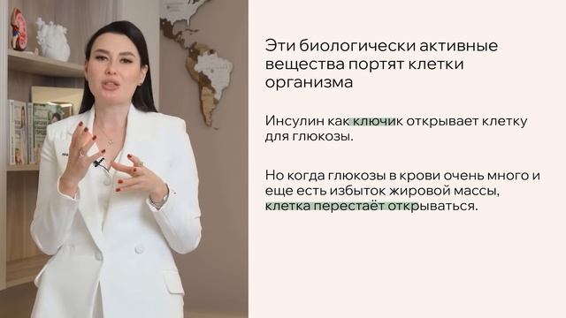 КАК легко ПОХУДЕТЬ при инсулинорезистентности. Как вылечить ИНСУЛИНОРЕЗИСТЕНТНОСТЬ и снизить ВЕС