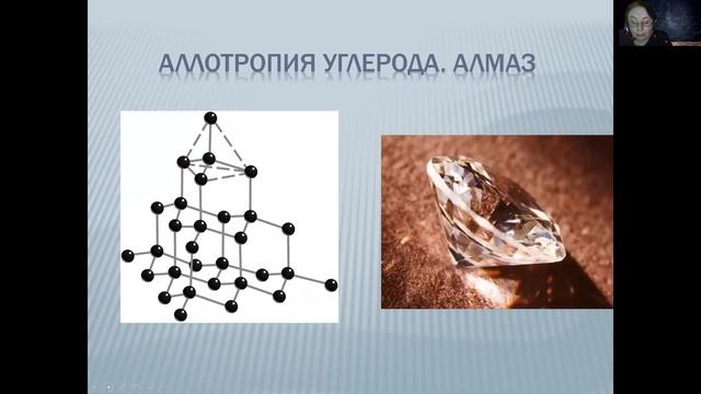Простые вещества.неметаллы