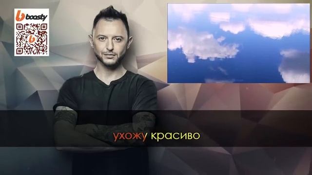 Звери - Районы-Кварталы (караоке)