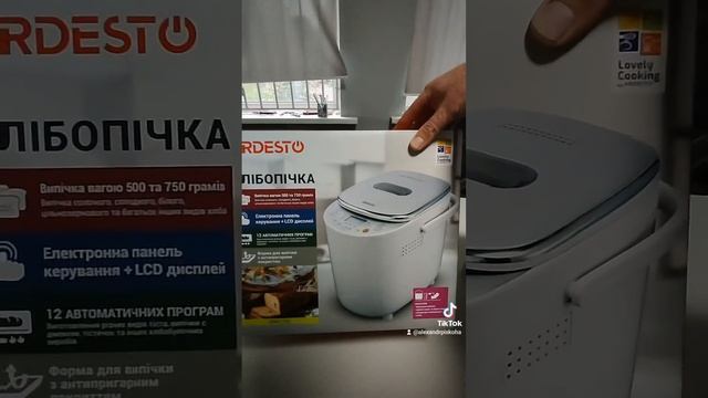 хлебопечки две лопатки