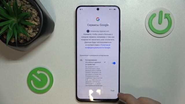 HONOR X8A | Как настроить HONOR X8A первый раз - Процесс настройки HONOR X8A