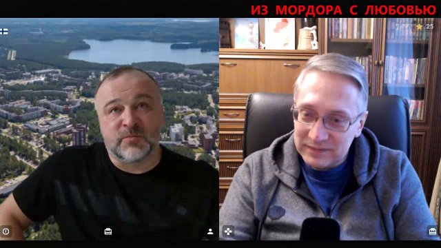 Говорим про чужие деньги.