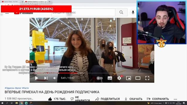 ЭДИСОН ПОКАЗАЛ СОБАКУ!!! Стрим Эдисона и Кати: 26.02.22г