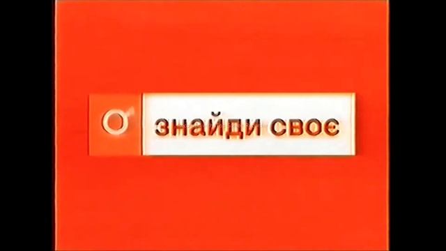 мини сборник рекламы фокстрот