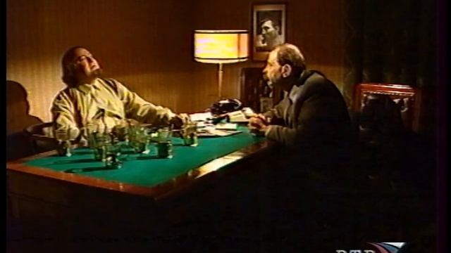 РТР - Городок (94 выпуск: Городок под градусом) - 2002